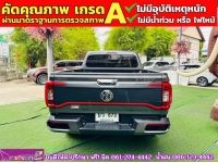 MG EXTENDER GIANTCAB 2.0 GRAND X  ปี 2023 รูปที่ 13