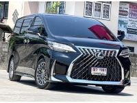 TOYOTA VELLFIRE 2.5 ZG EDITION 2019 แปลงโฉมเป็น LEXUS LM300 รูปที่ 13