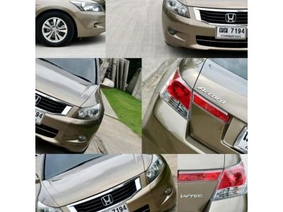 HONDA ACCORD 2.0 E i-VTEC รูปที่ 14