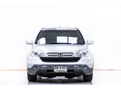 2009 HONDA CR-V 2.0 S  ผ่อน 3,115 บาท 12 เดือนแรก รูปที่ 14