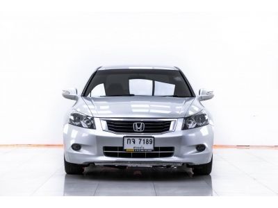 2008 HONDA  ACCORD 2.0 E ผ่อน 2,913 บาท 12 เดือนแรก รูปที่ 14