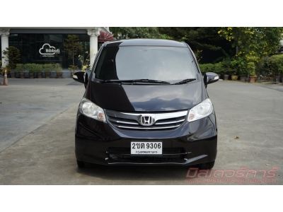 2013 HONDA FREED 1.5 EL *ดบ.เริ่ม 2.79% ฟรีดาวน์ แถมประกันภัย อนุมัติเร็ว ผ่านง่าย รูปที่ 13