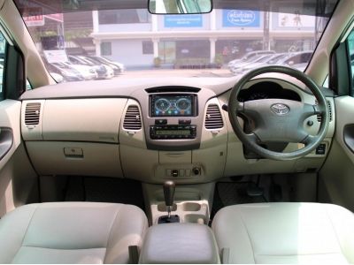 2010 INNOVA 2.0 G *ฟรีดาวน์ แถมประกันภัย อนุมัติเร็ว รูปที่ 14