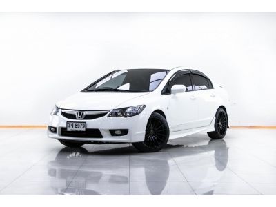 2011 HONDA CIVIC FD 1.8 S (AS) MNC  ผ่อน 2,904 บาท 12 เดือนแรก รูปที่ 14