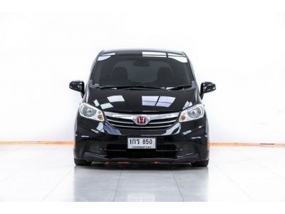 2013  HONDA FREED 1.5 SE  ผ่อน 4,211 บาท 12 เดือนแรก รูปที่ 14