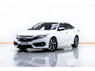 2018 HONDA CIVIC FC 1.8 EL  ผ่อน 6,170 บาท 12 เดือนแรก รูปที่ 14