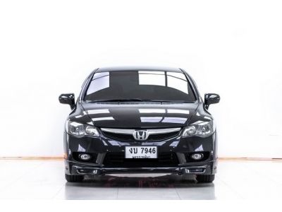 2009 HONDA CIVIC FD 1.8 S AS MNC  ผ่อน 2,971 บาท 12 เดือนแรก รูปที่ 14