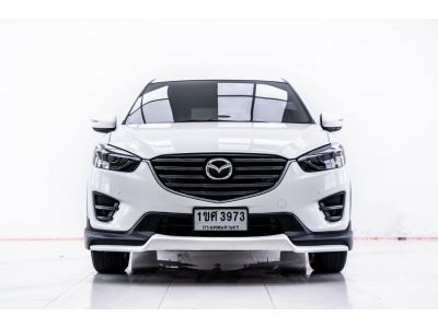 2017 MAZDA CX-5 2.0 S  ผ่อน 4,934 บาท 12 เดือนแรก รูปที่ 14