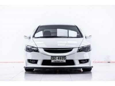 2009 HONDA CIVIC FD 2.0 EL ผ่อน 3,567 บาท 12 เดือนแรก รูปที่ 14