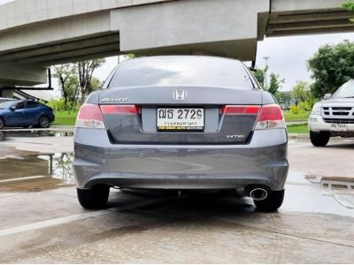 2008 HONDA ACCORD G8 2.0 E เครดิตดีฟรีดาวน์ รูปที่ 14