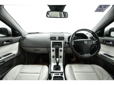 2013 VOLVO V50 2.0 ผ่อน 3,180 บาท 12 เดือนแรก รูปที่ 14