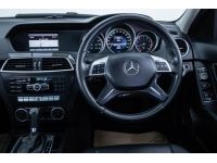 2013 MERCEDES-BENZ C-CLASS C200 CGI W204 ผ่อนเพียง 5,242 บาท 12 เดือนแรก รูปที่ 14