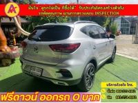 MG ZS 1.5 Xplus ปี 2022 รูปที่ 14