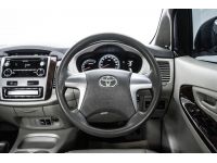 2015 TOYOTA INNOVA 2.0 G เบนซิน  แก๊ส LPG ผ่อน 2,828 บาท 12 เดือนแรก รูปที่ 14