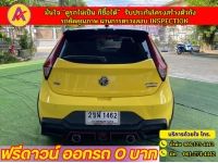 MG New MG3 1.5 V ปี 2022 รูปที่ 14