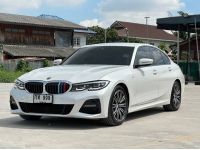 2022 BMW Series 3  320d M sport G20 รูปที่ 14