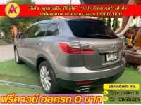 MAZDA CX-9 3.7 4WD ปี 2010 รูปที่ 14