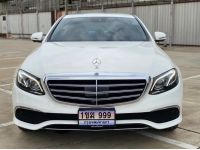 Benz E350e Exclusive 2017 สีขาว Polar White  เบาะสีน้ำตาล รูปที่ 14