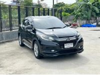 2015 Honda HR-V 1.8 E AT ถูกมาก รูปที่ 14