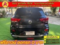 MG ZS 1.5 V ปี 2023 รูปที่ 14