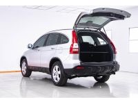 2008 HONDA CR-V 2.0 S รูปที่ 14