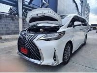 2021 Lexus LM300h 2.5 Hybrid Executive 4-Seater รถตู้MPV WARRANTY ศูนย์ LEXUS 4ปี รูปที่ 14