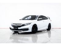 2022 HONDA CIVIC FC 1.8 E ผ่อน 5,320 บาท 12 เดือนแรก รูปที่ 14