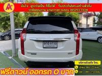 MITSUBISHI PAJERO SPORT GT PREMIUM 4WD(ELITE EDITION) ปี 2020 รูปที่ 14