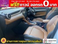 MG ZS 1.5 V ปี 2023 รูปที่ 14