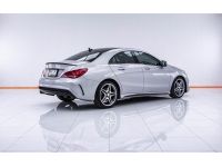 2017 MERCEDES-BENZ CLA-CLASS CLA250 W117  ส่งบัตรประชาชน รู้ผลพิจารณาภายใน 30 นาที รูปที่ 14