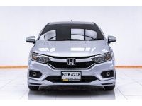 2017 HONDA CITY 1.5 S เกียร์ธรรมดา MT ส่งบัตรประชาชน รู้ผลพิจารณาภายใน 30 นาที รูปที่ 14