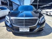 2017 Mercedes-Benz S500 3.0 S500e Exclusive รถเก๋ง 4 ประตู วิ่งน้อยเพียง 68,XXX KM จองด่วนที่นี่ รูปที่ 14