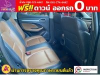 MG ZS 1.5 Xplus SUNROOF i-Smart ปี 2024 รูปที่ 14