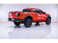 2023 FORD RANGER 3.0 V6 RAPTOR ECO BOOST 4WD ส่งบัตรประชาชน รู้ผลพิจารณาภายใน 30 นาที รูปที่ 14