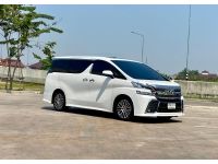 2015 TOYOTA VELLFIRE 2.5 ZG EDITION รูปที่ 14