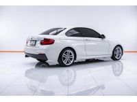 BMW SERIES 2 218i Coupe M Sport F22 ปี 2017 ส่งบัตรประชาชน รู้ผลพิจารณาภายใน 30 นาที รูปที่ 14