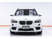BMW X1 SDRIVE 18i SPORT 2.0 ปี 2014 ผ่อน 4,088 บาท 6 เดือนแรก ส่งบัตรประชาชน รู้ผลพิจารณาภายใน 30 นาที รูปที่ 14
