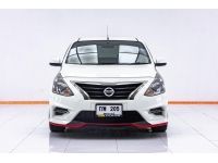 NISSAN ALMERA 1.2 E SPORTECH  ปี 2017 ส่งบัตรประชาชน รู้ผลพิจารณาภายใน 30 นาที รูปที่ 14