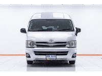 TOYOTA COMMUTER 2.5 MT  ปี 2010 ส่งบัตรประชาชน รู้ผลพิจารณาภายใน 30 นาที รูปที่ 14