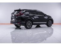 HONDA CR-V 2.4 ES AWD ปี 2021 ผ่อน 8,152 บาท 6 เดือนแรก ส่งบัตรประชาชน รู้ผลพิจารณาภายใน 30 นาที รูปที่ 14