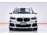 BMW X1 1.8D M SPORT ปี 2018 ผ่อน 5,987 บาท 6 เดือนแรก ส่งบัตรประชาชน รู้ผลพิจารณาภายใน 30 นาที รูปที่ 14