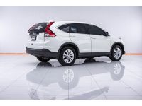 HONDA CR-V 2.0 E ปี 2013 ส่งบัตรประชาชน รู้ผลพิจารณาภายใน 30 นาที รูปที่ 14