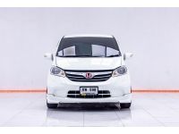 HONDA FREED 1.5 EL MNC  ปี 2014 ผ่อน 3,554 บาท 6 เดือนแรก  ส่งบัตรประชาชน รู้ผลพิจารณาภายใน 30 นาที รูปที่ 14