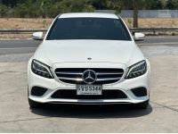 MERCEDES-BENZ C220d Avantagarde (W205) ปี 2021 จด 2021 รูปที่ 14