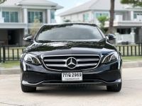 Benz E350e Avantgarde Plug-in ปี 2018 W213 ใช้น้อยมาก 5 หมื่นโล เจ้าของเดียว ประวัติครบ รูปที่ 14