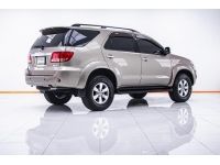 TOYOTA FORTUNER 2.7 V 4WD ปี 2006 ส่งบัตรประชาชน รู้ผลพิจารณาภายใน 30 นาที รูปที่ 14