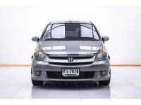 HONDA STREAM 2.4 ปี 2005 (ขายสดเท่านั้น) รูปที่ 14