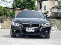 BMW SERIES 3 Active hybrid3 M Sport ปี 2013 รูปที่ 14