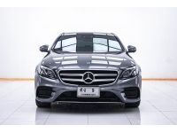 BENZ E350e 2.0 AMG ปี 2019 ส่งบัตรประชาชน รู้ผลพิจารณาภายใน 30 นาที รูปที่ 14