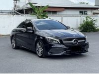 MERCEDES-BENZ C-CLASS CLA250 AMG ปี 2017 รูปที่ 14